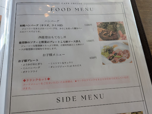 Photo from customer review